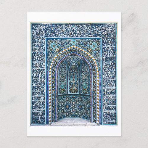 Beautiful Blue Mosaic Tile Prayer Niche in Iran Postcard