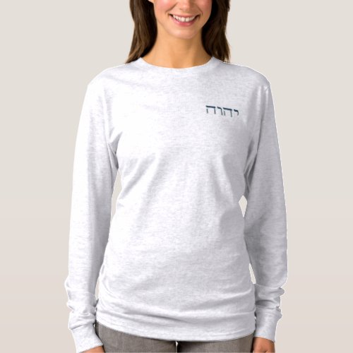 Beautiful Blue Tetragrammaton Embroidered Long Sleeve T_Shirt