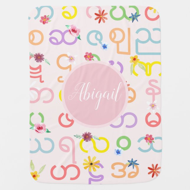 Beautiful Burmese Alphabet Floral Myanmar Baby Blanket (Front)