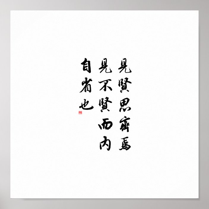 beautiful chinese calligraphy