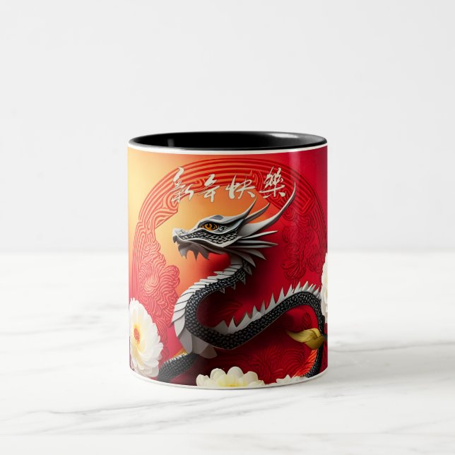 Beautiful Chinese Dragon New Year 2024 2TMug Two-Tone Coffee Mug (Center)