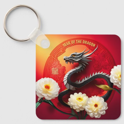 Beautiful Chinese Dragon New Year 2024 Monogram SK Keychain