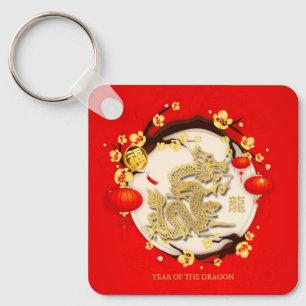 Beautiful Chinese Dragon New Year 2024 Monogram SK Keychain