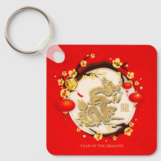 Beautiful Chinese Dragon New Year 2024 Monogram SK Keychain (Front)
