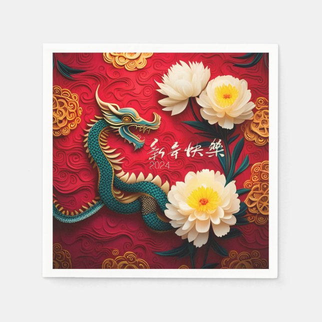 Beautiful Chinese Dragon New Year 2024 PPN02 Napkins (Front)