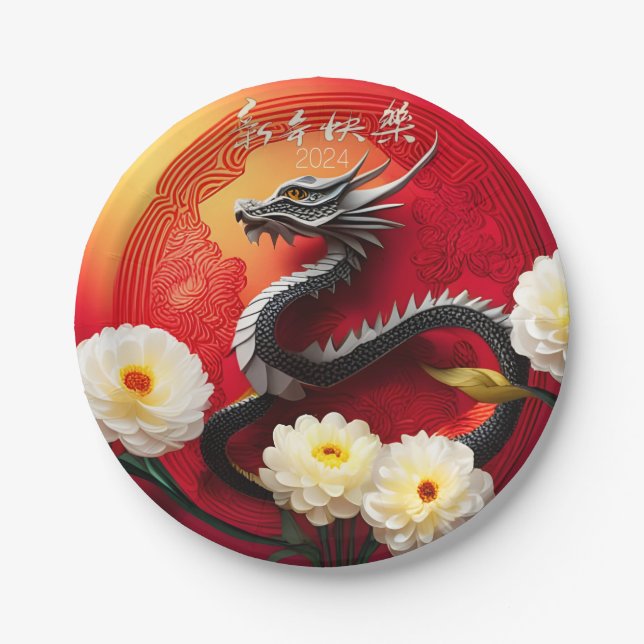 Beautiful Chinese Dragon New Year 2024 PPRP Paper Plates (Front)