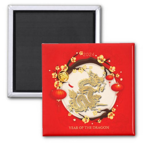 Beautiful Chinese Dragon New Year 2024 SqM Magnet