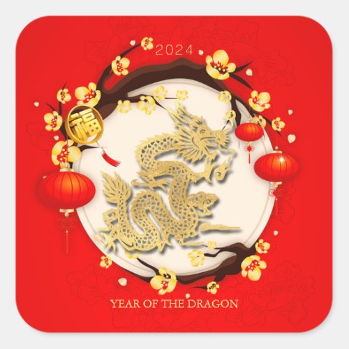 Beautiful Chinese Dragon New Year 2024 SqS Square Sticker