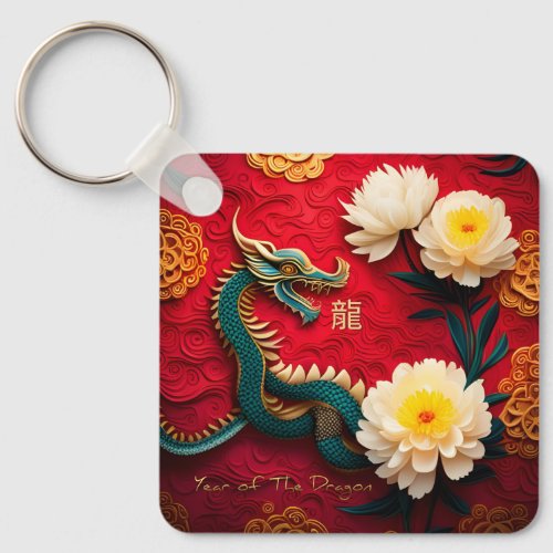 Beautiful Chinese Dragon New Year Monogram SqK2 Keychain