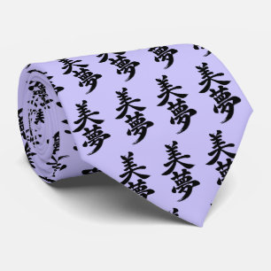 “Beautiful Dreams” Japanese Kanji Neck Tie