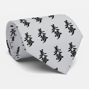 “Beautiful Dreams” Japanese Kanji Neck Tie