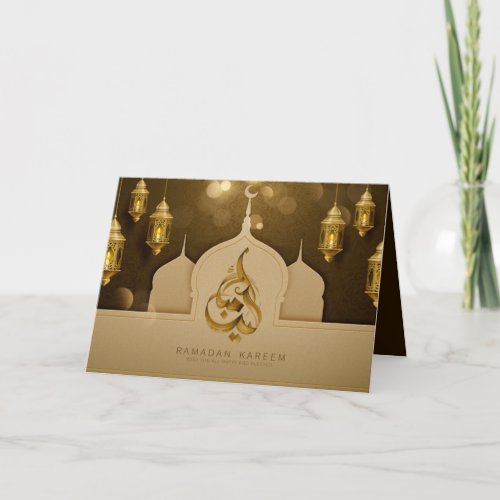 Beautiful Eid Mubarak Golden  Brown Typography Card