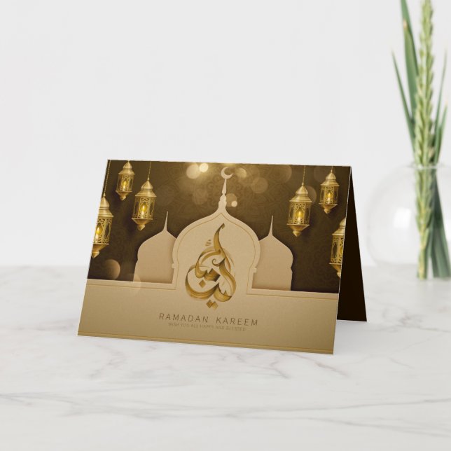 Beautiful Eid Mubarak Golden & Brown Typography Card (Front)