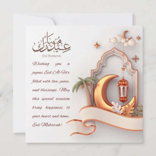 Beautiful Eid Mubarak Muslim Message Blessings  Holiday Card