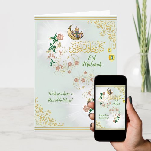 Beautiful Flowers Mosque  Moon Eid Mubarak Green Holiday Card