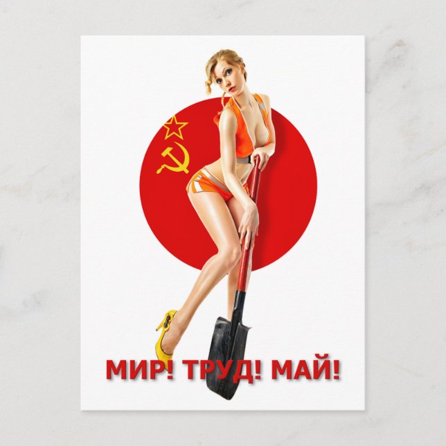 Beautiful girl with shovel holiday postcard (Front)