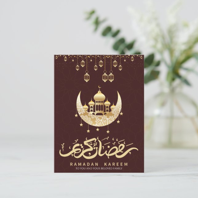 Beautiful Gold Foil Happy Ramadan Kareem  Holiday Postcard (Standing Front)