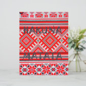 Beautiful Hakuna Matata Graphic Text Art Design (Standing Front)