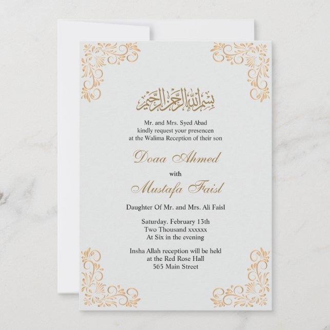 Beautiful Islamic Decoration Muslim Wedding  Invitation (Front)