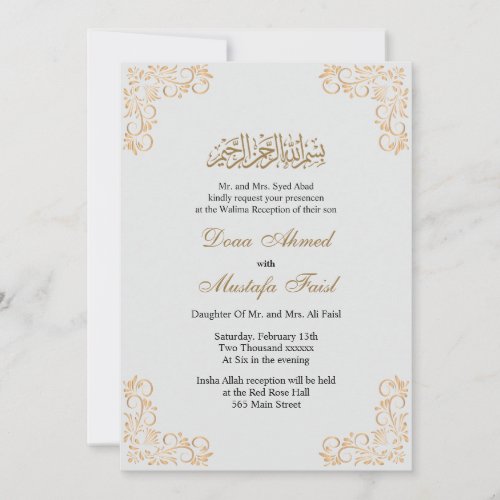 Beautiful Islamic Decoration Muslim Wedding  Invitation