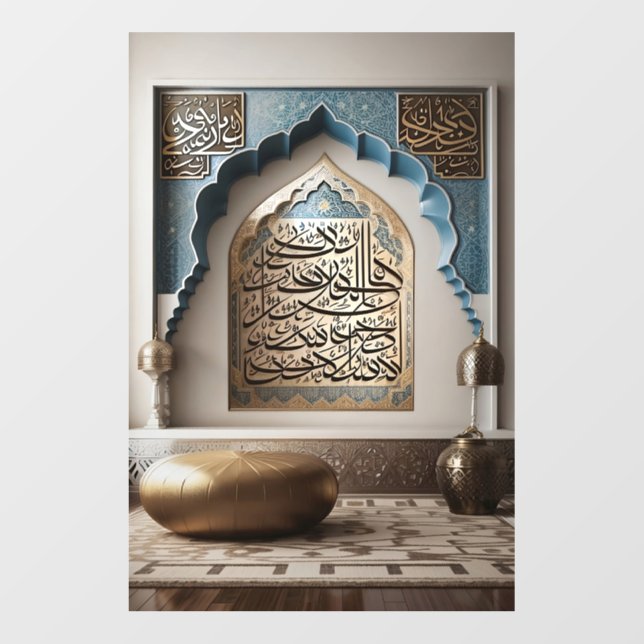 Beautiful Islamic  Wall Decal (Front)