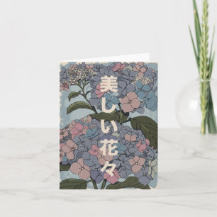 Beautiful Japanese Flowers Invitation