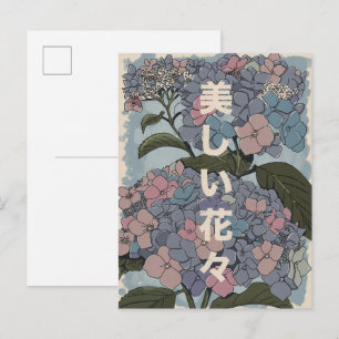 Beautiful Japanese Flowers Invitation Postcard
