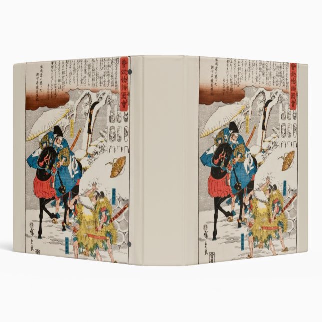 Beautiful Japanese Samurai Art  3 Ring Binder (Background)