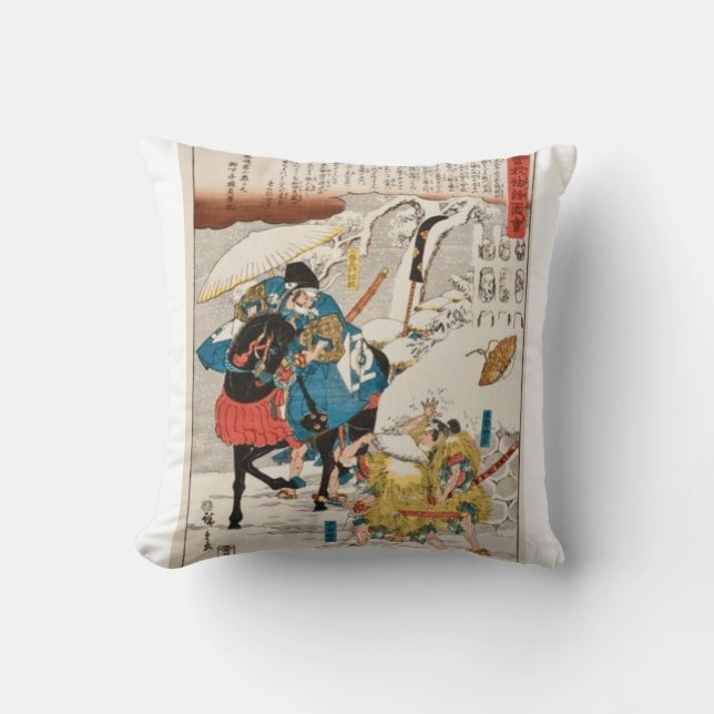 Beautiful Japanese Samurai Art  Throw Pillow (Front)