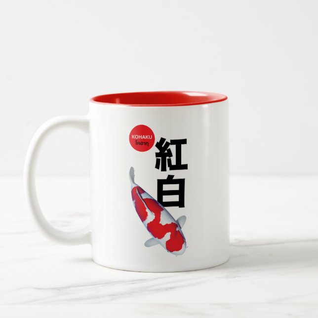 Beautiful Koi Fish Mug – Elegant & Unique Gift (Left)