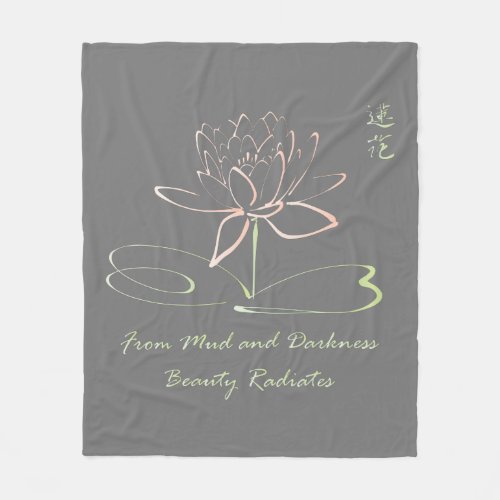 Beautiful Lotus Flower Spiritual Meditation Yoga Fleece Blanket