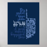 Beautiful Modern Hanukkah Dreidel Poster<br><div class="desc">Gorgeous blues with this beautiful modern dreidel design poster w/Hebrew & English touching message on dark background. INSTANT DOWNLOAD AVAILABLE!</div>