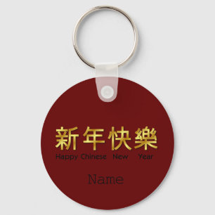 Beautiful New Year's decoration for Chinese New Keychain