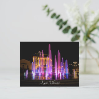 Beautiful Night View Kyiv Ukraine Postcard