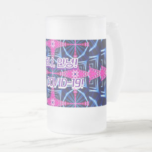 Beautiful night view pattern of Eiffel Tower. Frosted Glass Beer Mug