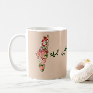 Beautiful Palestine | Palestinian Map with Flowers Coffee Mug