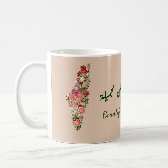 Beautiful Palestine | Palestinian Map with Flowers Coffee Mug (Left)