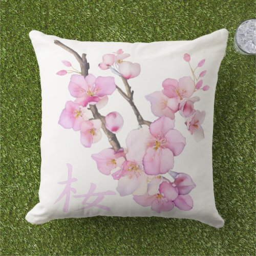 Beautiful pink watercolor cherry Sakura blossoms  Outdoor Pillow