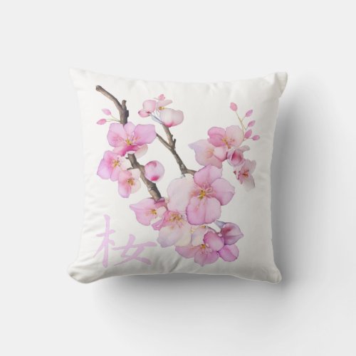 Beautiful pink watercolor cherry Sakura blossoms  Throw Pillow
