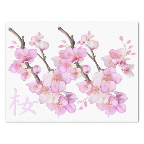 Beautiful pink watercolor cherry Sakura blossoms  Tissue Paper