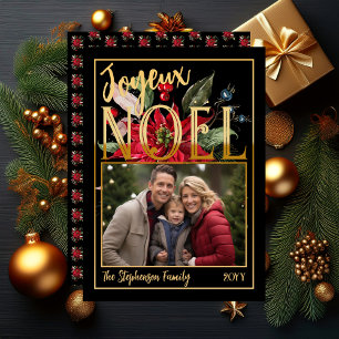 Beautiful Poinsettia and Berries Joyeux Noël  Foil Holiday Card