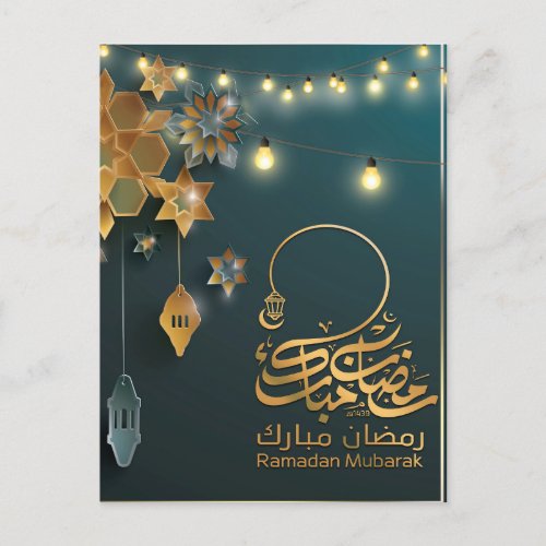 Beautiful Ramadan Mubarak Golden  Blue Typography Holiday Postcard