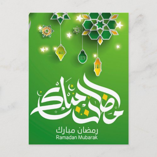 Beautiful Ramadan Mubarak Golden  Blue Typography Holiday Postcard