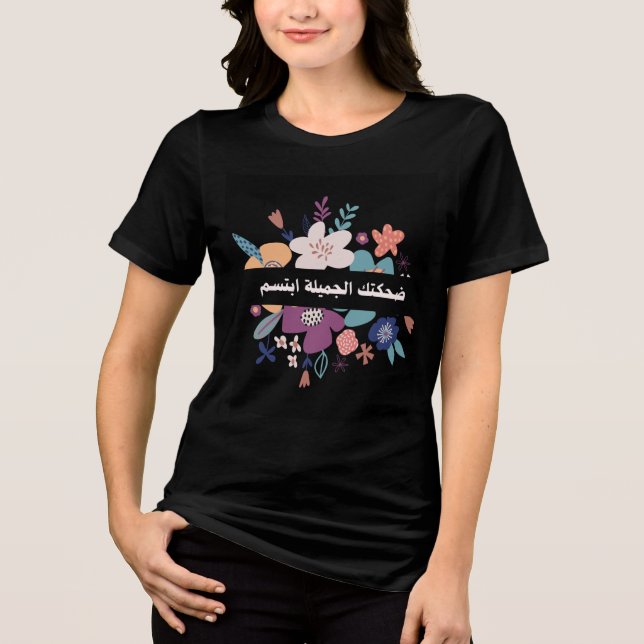 Beautiful Smile – Arabic T-Shirt with Floral Frame Tri-Blend Shirt (Front)