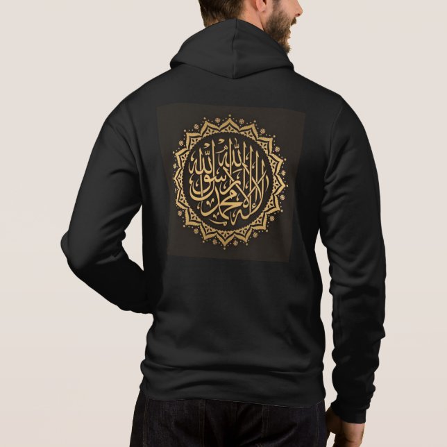Beautiful T-Shirt design zazzer islamic logo Hoodie (Back)