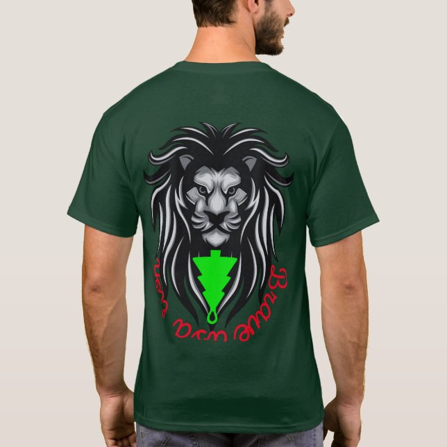 Beautiful T-shirt with a lion head design (Back)