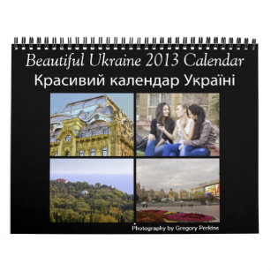 Beautiful Ukraine 2013 Calendar