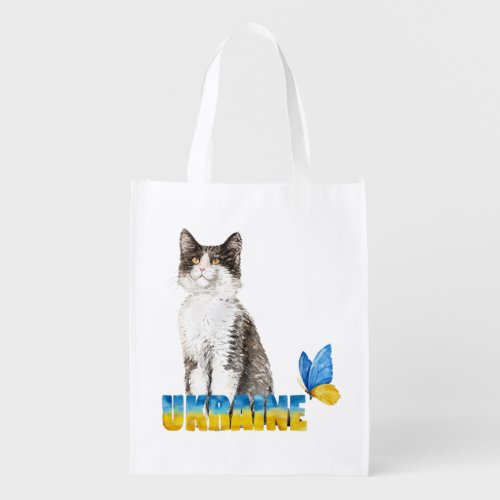 Beautiful Watercolor Ukraine Cat and Butterfly   Grocery Bag