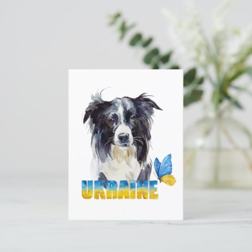 Beautiful Watercolor Ukraine Dog and Butterfly   Postcard