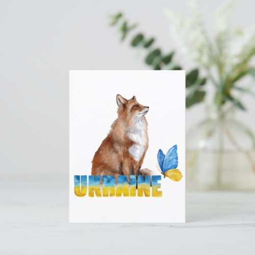 Beautiful Watercolor Ukraine Fox and Butterfly Postcard